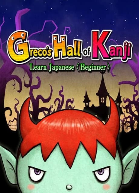 Greco's Hall of Kanji: Learn Japanese (Beginner)