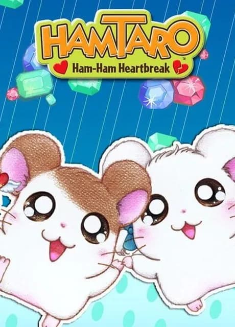 Hamtaro: Ham-Ham Heartbreak