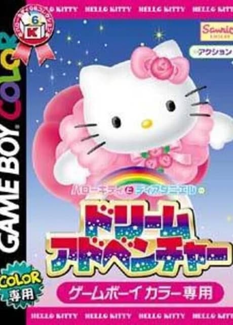 Hello Kitty to Dear Daniel no Dream Adventure