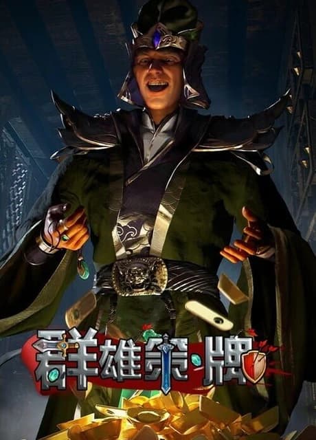 Heroes Strategy銉籋eroes Strategy銉籏ards