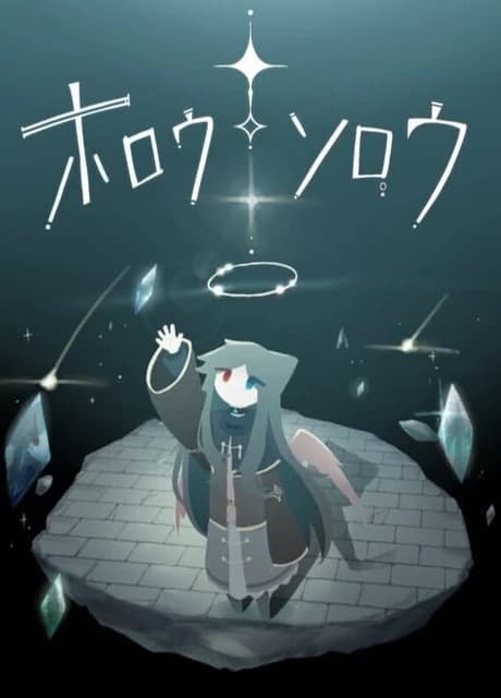 Hollow Sorrow