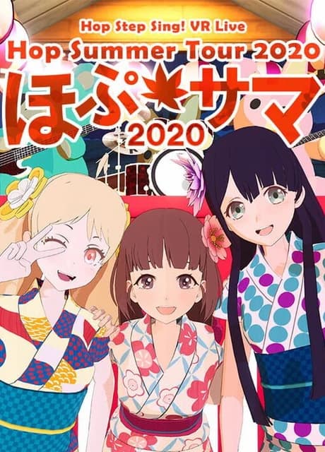 Hop Step Sing VR Live: Hop Summer Tour 2020
