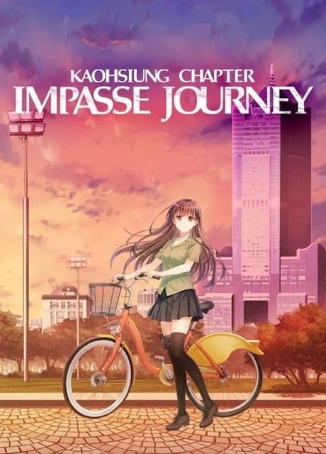 Impasse Journey: Kaohsiung Chapter