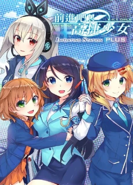 Initiating Station Plus