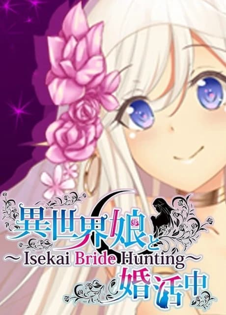 Isekai Musume to Konkatsuchuu: Isekai Bride Hunting