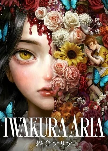 Iwakura Aria