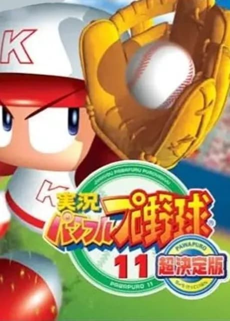 Jikkyou Pawafuru Puroyakyu 11: Chou Kettei-ban