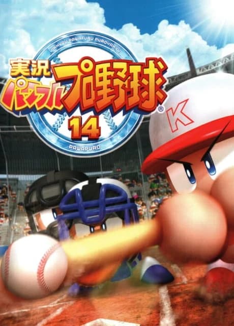 Jikkyou Pawafuru Puroyakyu 14
