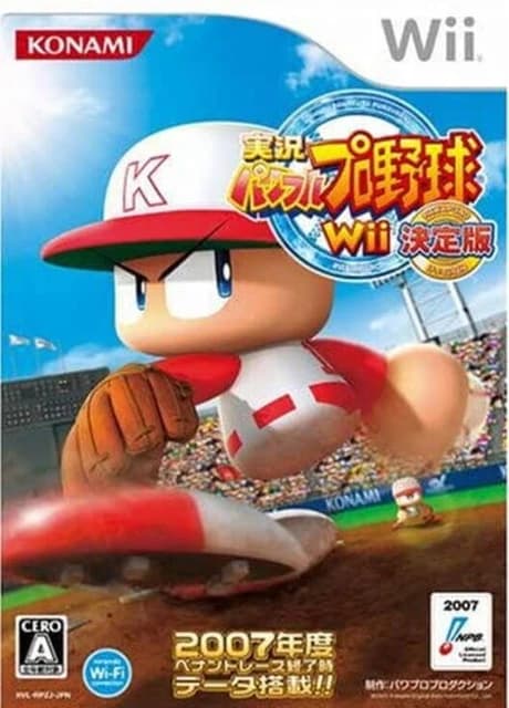 Jikkyou Pawafuru Puroyakyu Wii: Kettei-ban