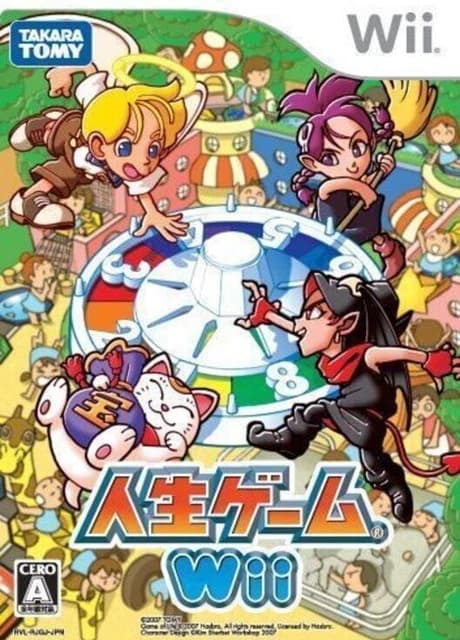 Jinsei Game Wii