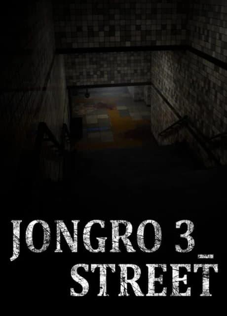 JongRo 3_Street