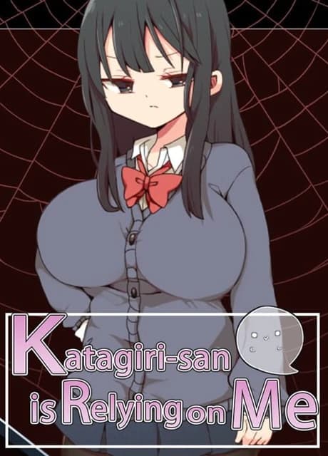 Katagiri-san is Relying on Me