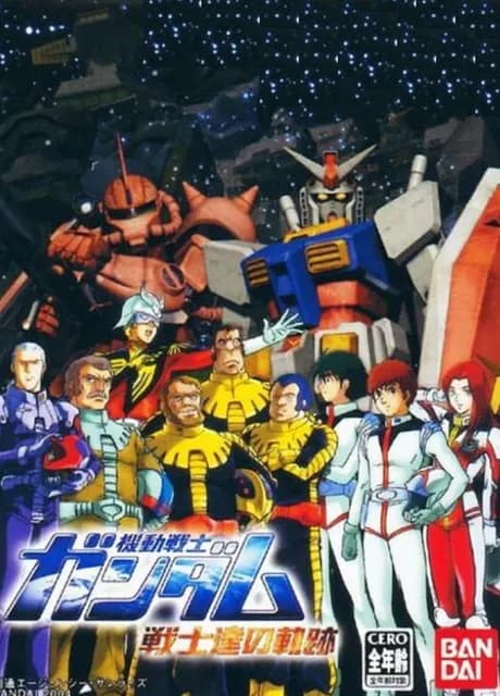Kidou Senshi Gundam: Senshi-tachi no Kiseki
