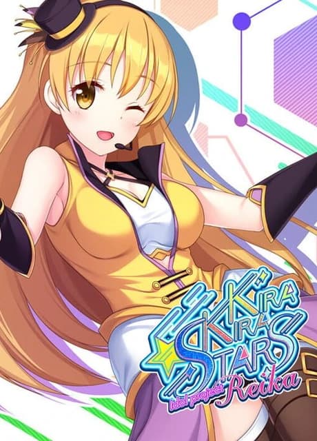 Kirakira Stars Idol Project Reika