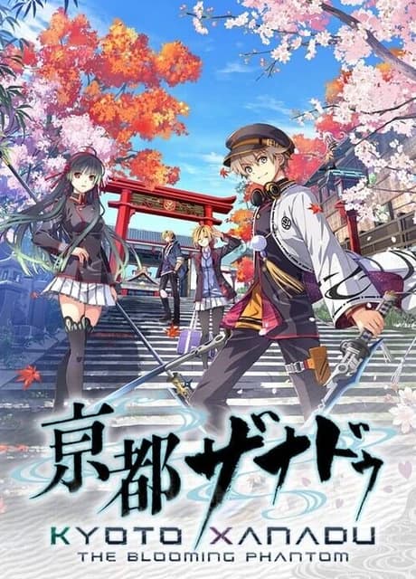 Kyoto Xanadu: The Blooming Phantom