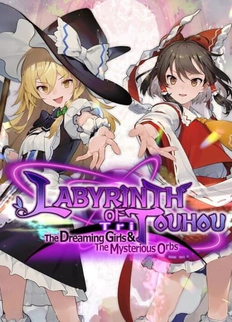 Labyrinth of Touhou Tri: The Dreaming Girls & The Mysterious Orbs