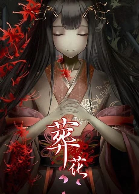Lay a Beauty to Rest: The Darkness Peach Blossom Spring