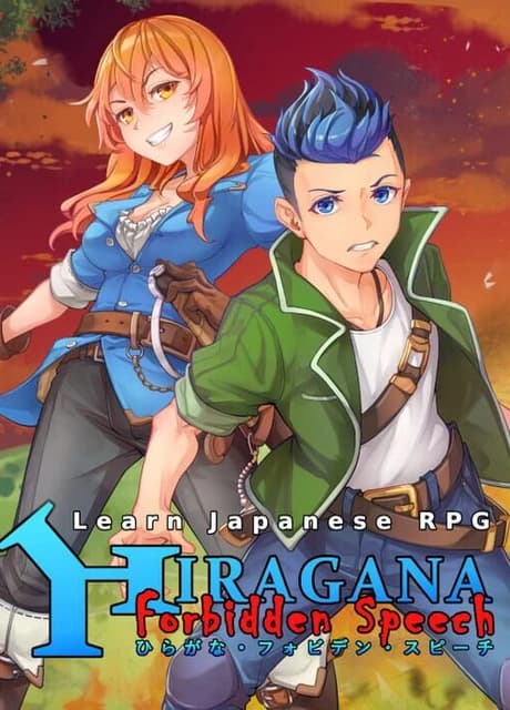 Learn Japanese RPG: Hiragana Forbidden Speech