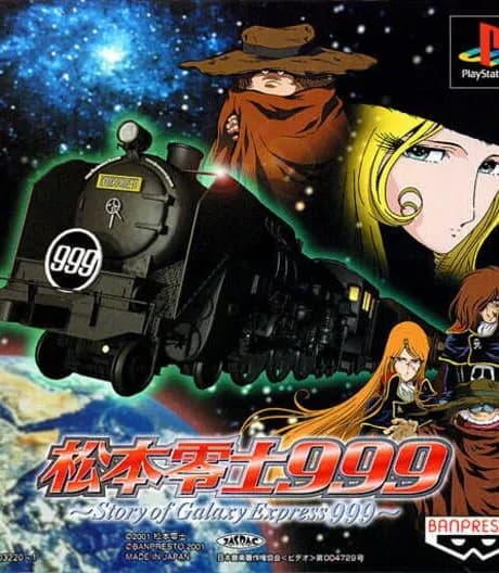 Leiji Matsumoto 999: Story of Galaxy Express 999
