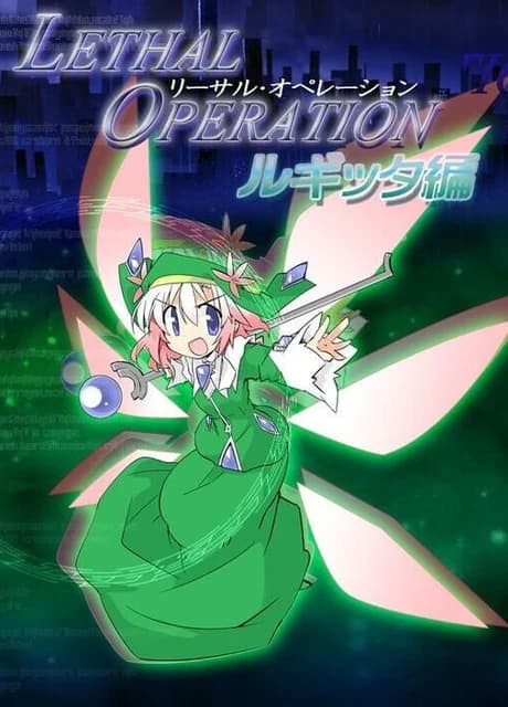 Lethal Operation: Episode 1 - Healer Rugitta