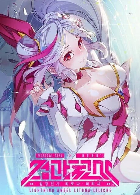 Lightning Angel Litona Liliche