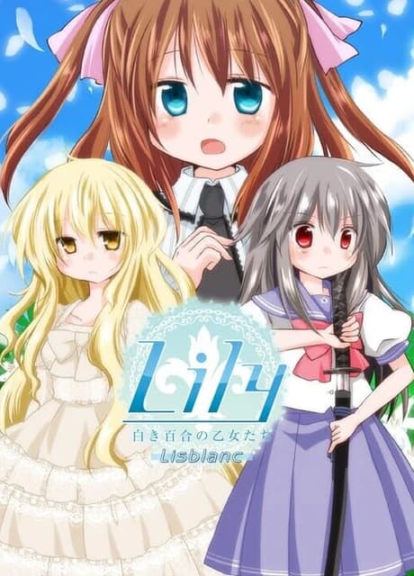 Lily: Shiroki Yuri no Otome-tachi Lisblanc