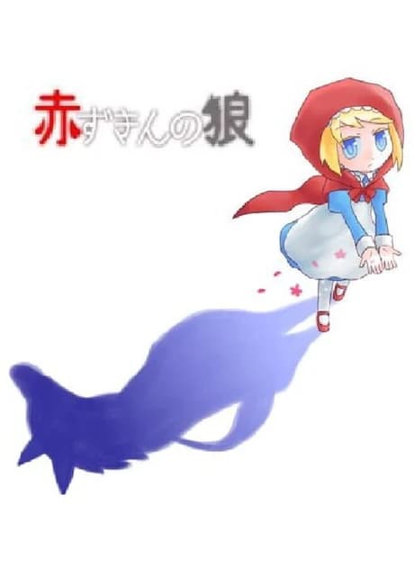 Little Red Riding Hood's Wolf