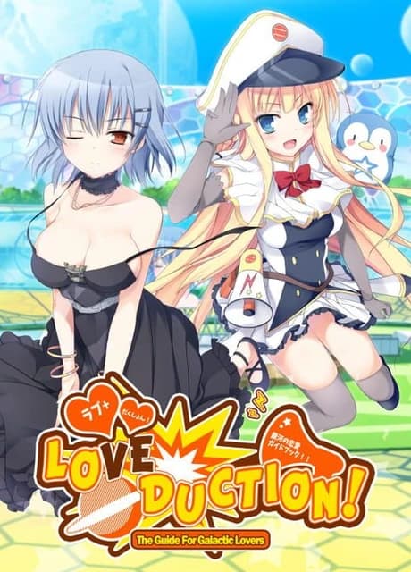 Love Duction! The Guide for Galactic Lovers