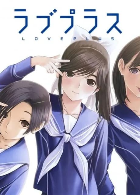 LovePlus