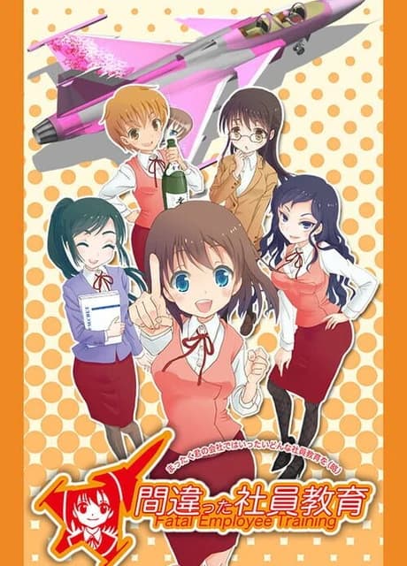Machigatta Shain-Kyouiku Mattaku Kimi no Kaisha de ha Ittai Donna Shain-Kyouiku wo