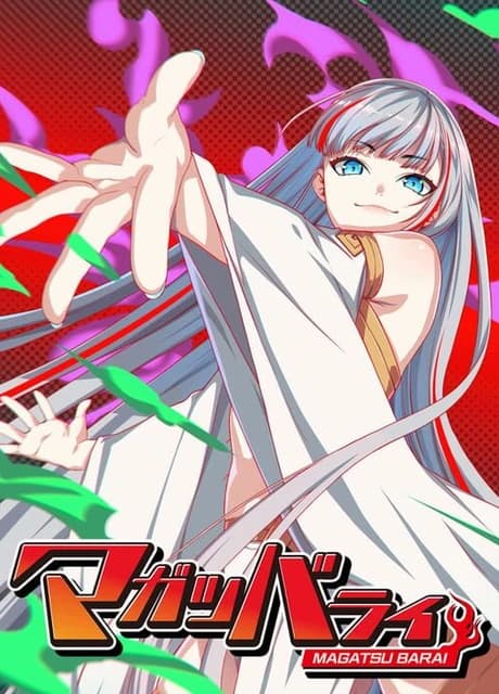 Magatsu Barai