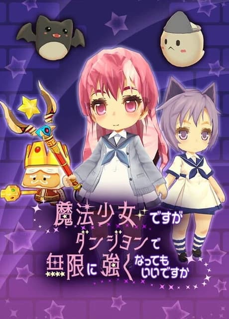 Mahou Shoujo Desu ga, Dungeon de Mugen ni Tsuyoku Natte mo Ii Desu ka