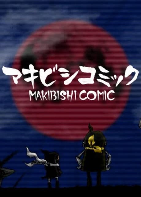 Makibishi Comic