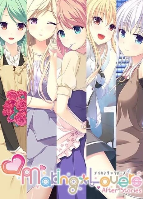 Making Lovers After Stories