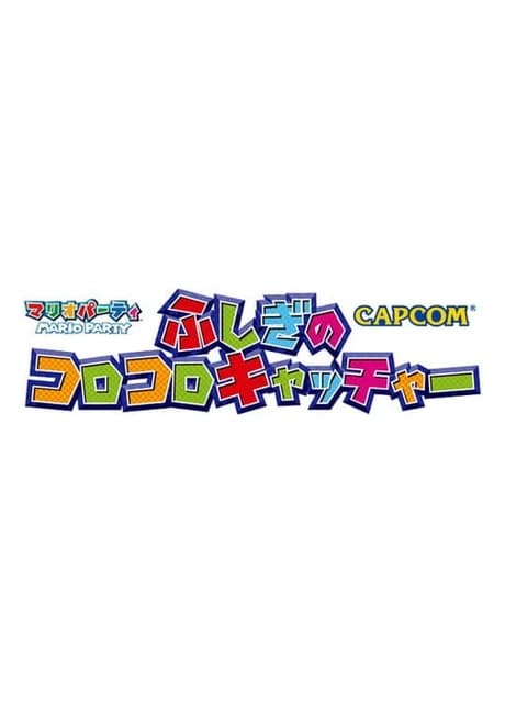 Mario Party: Fushigi no Koro-koro Catcher