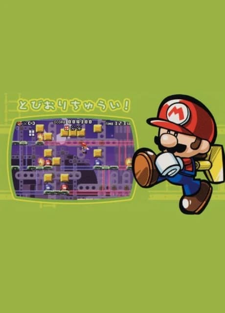 Mario vs. Donkey Kong Card e+: Tobiori Chuui!