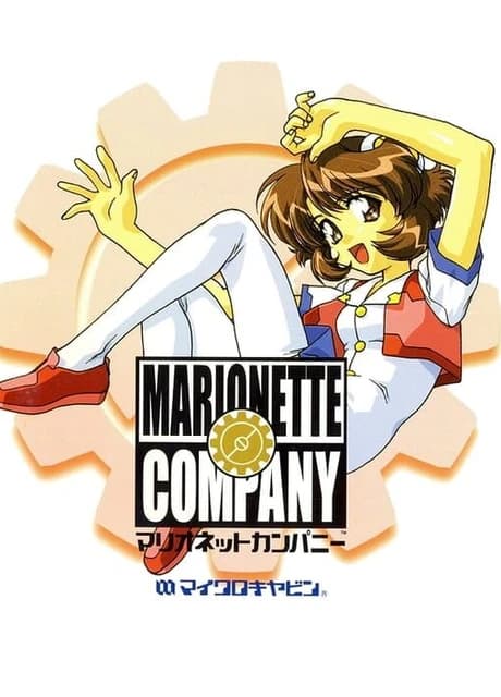 Marionette Company