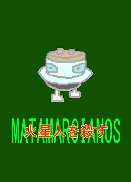 Matamarcianos