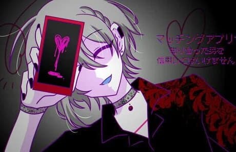 Matching App de Shiriatta Otoko wo Shinyou shite ha Ikemasen.