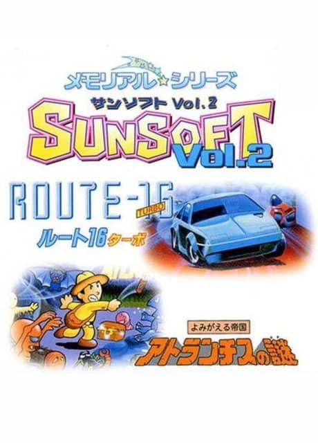 Memorial Series: Sunsoft vol. 2