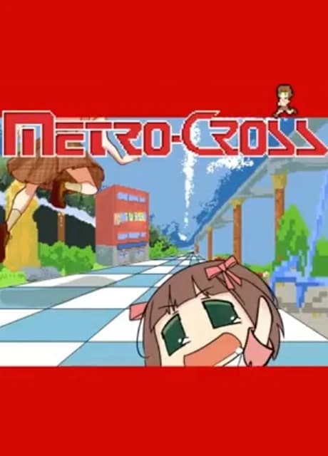 MetroCross