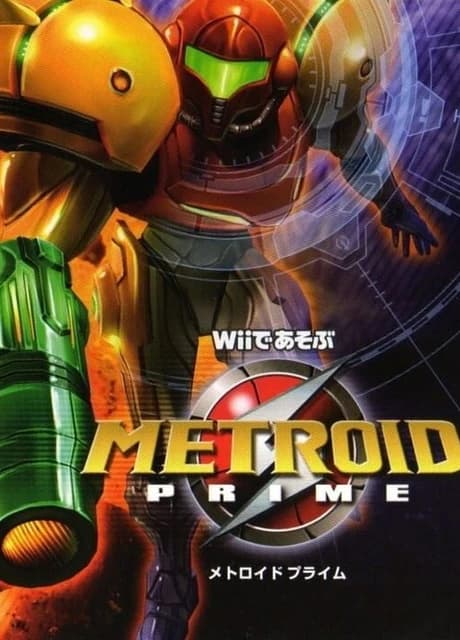 Metroid Prime