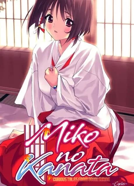 Miko no Kanata: Curious Tales from Oguni Shrine - Cycles