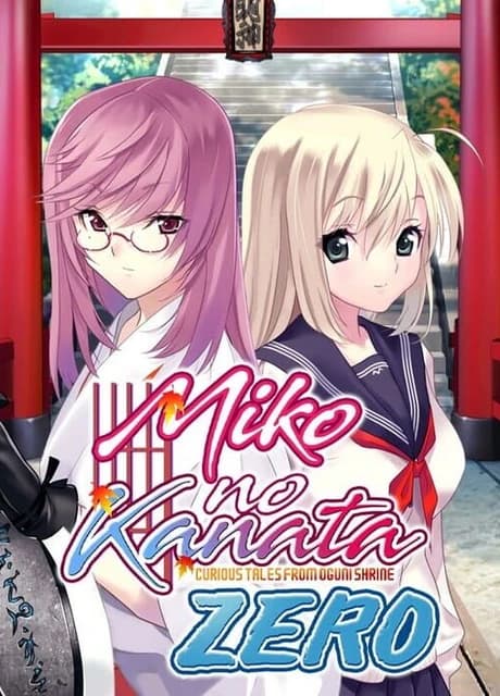 Miko no Kanata: Curious Tales from Oguni Shrine - Zero