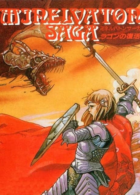 Minelvaton Saga: Ragon no Fukkatsu
