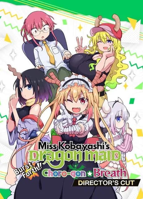 Miss Kobayashi's Dragon Maid Burst Forth!! Choro-gon Breath: Director's Cut