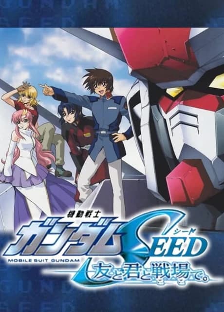 Mobile Suit Gundam Seed: Tomo to Kimi to Koko de