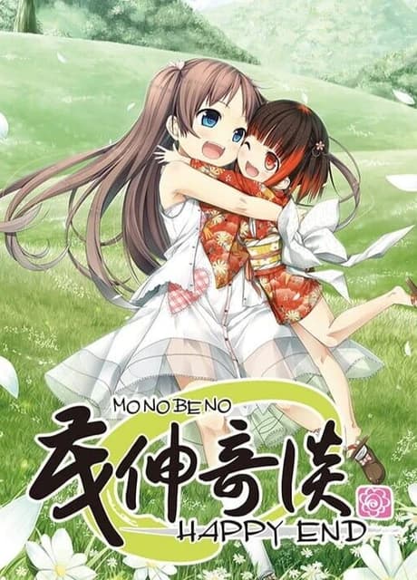 Monobeno: Happy End