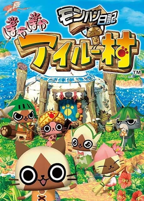 Monster Hunter Diary: Poka-poka Airu Village