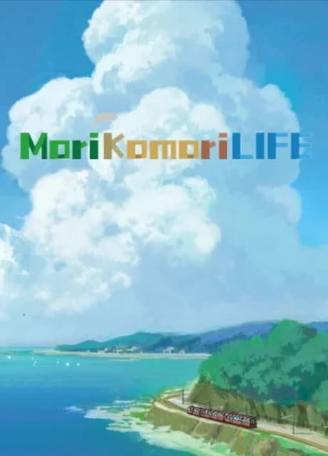 Morikomori Life